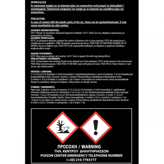 Σετ Αρωματικών Αυτοκινήτου Feral Flag Collection 6Τμχ