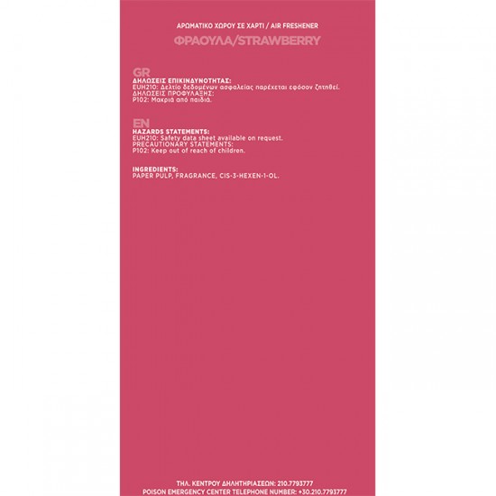 Αρωματικό Αυτοκινήτου Κρεμαστό Feral Monsters Collection Strawberry