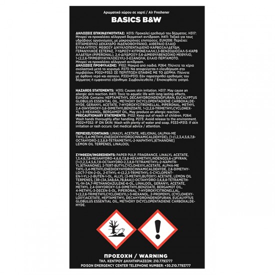 Αρωματικό Αυτοκινήτου Κρεμαστό Feral Basics Collection Black & White Harmony