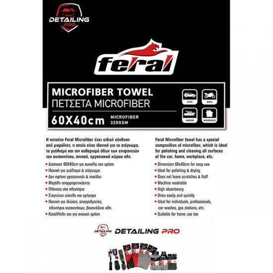 Πετσέτα Microfiber Detailing Pro Feral Drying Towel 60x40cm 1 Τεμάχιο