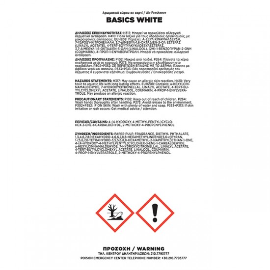 Σετ Αρωματικών Αυτοκινήτου Feral Basics Collection 9 Τεμάχια