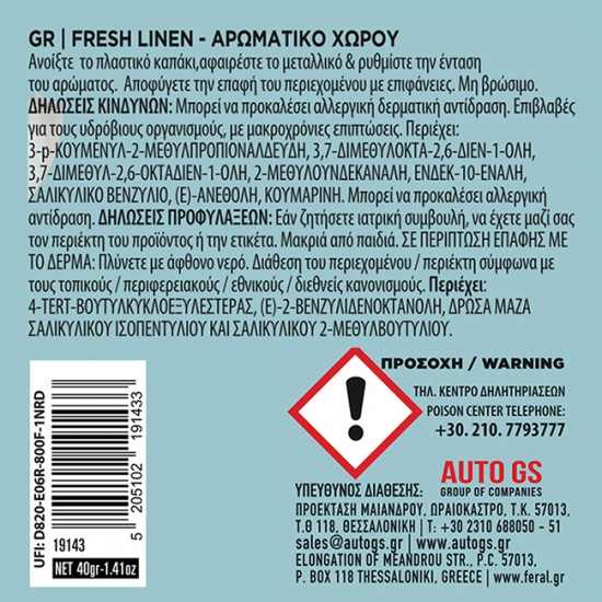 Αρωματικό Αυτοκινήτου Κονσέρβα Feral Με Άρωμα Fresh Linen 1 Τεμάχιο 40 gr