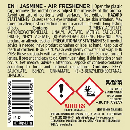 Αρωματικό Αυτοκινήτου Κονσέρβα Feral Με Άρωμα Jasmine 1 Τεμάχιο 40 gr