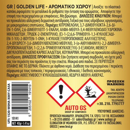 Αρωματικό Αυτοκινήτου Κονσέρβα Feral Με Άρωμα Golden Life 1 Τεμάχιο 40 gr