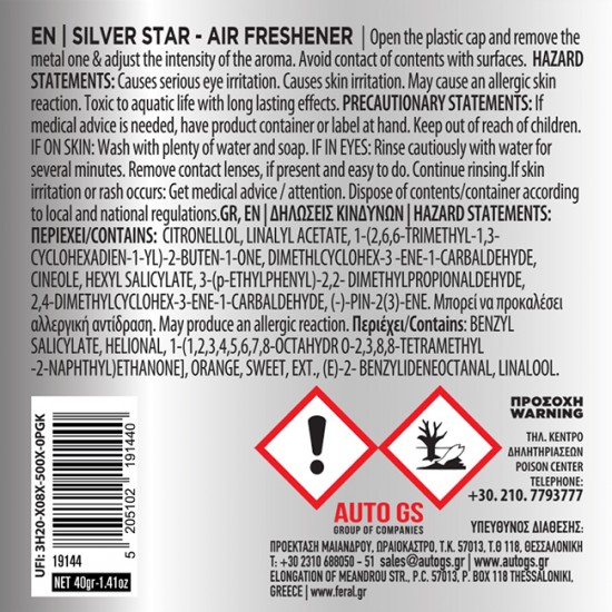 Αρωματικό Αυτοκινήτου Κονσέρβα Feral Με Άρωμα Silver Star 1 Τεμάχιο 40gr