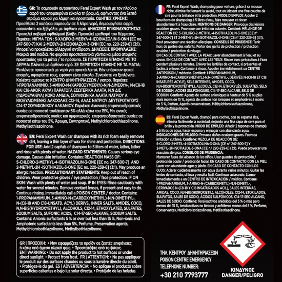 Σαμπουάν Γυαλίσματος Αυτοκινήτου Red Fruits Feral Detailing Pro 750ml 1 Τεμάχιο