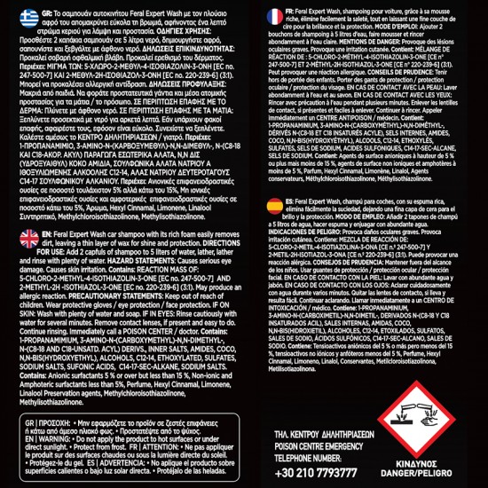 Σαμπουάν Γυαλίσματος Αυτοκινήτου Citrus Spark Feral Detailing Pro 750ml 1 Τεμάχιο