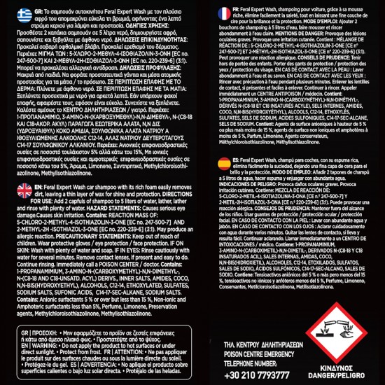 Σαμπουάν Γυαλίσματος Αυτοκινήτου Bubble Bliss Feral Detailing Pro 750ml 1 Τεμάχιο