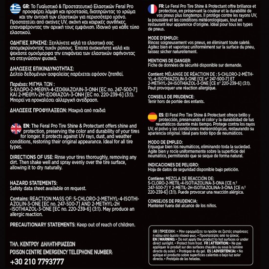 Γυαλιστικό Και Συντηρητικό Ελαστικών Feral Detailing Pro 750ml 1 Τεμάχιο