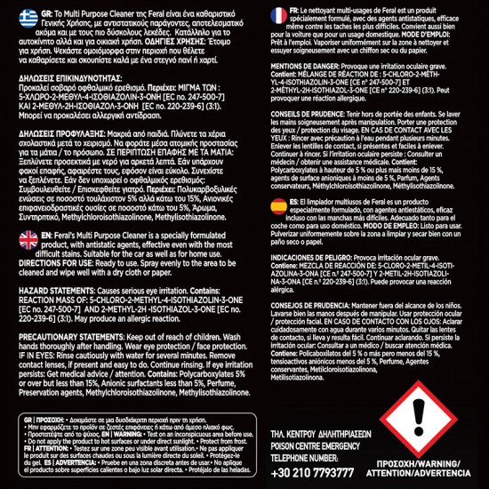 Καθαριστικό Γενικής Χρήσης Crystal Blue Feral Detailing Pro 750ml 1 Τεμάχιο