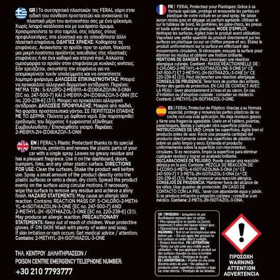 Γυαλιστικό Και Συντηρητικό Γαλάκτωμα Πλαστικών Crystal Blue Feral Detailing Pro 500ml 1 Τεμάχιο