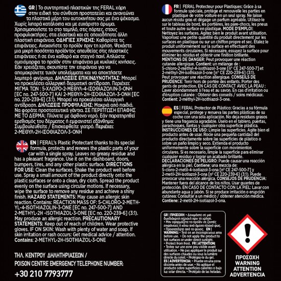 Γυαλιστικό Και Συντηρητικό Γαλάκτωμα Πλαστικών Red Fruits Feral Detailing Pro 500ml 1 Τεμάχιο