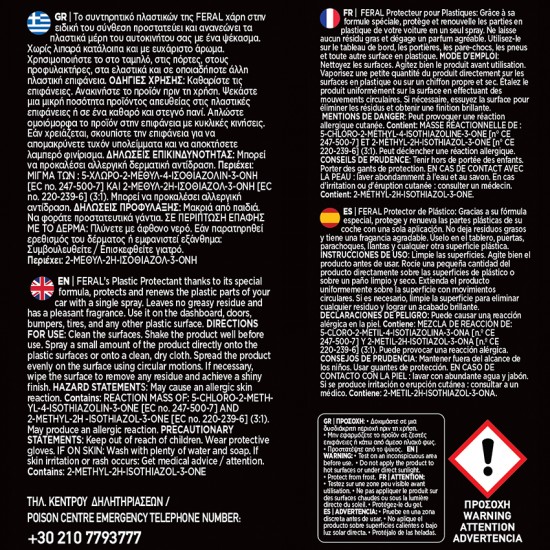 Γυαλιστικό Και Συντηρητικό Γαλάκτωμα Πλαστικών Citrus Spark Feral Detailing Pro 500ml 1 Τεμάχιο