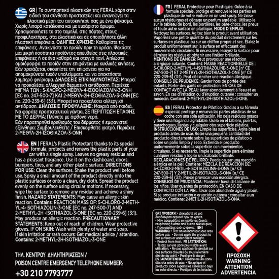 Γυαλιστικό Και Συντηρητικό Γαλάκτωμα Πλαστικών Bubble Bliss Feral Detailing Pro 500ml 1 Τεμάχιο