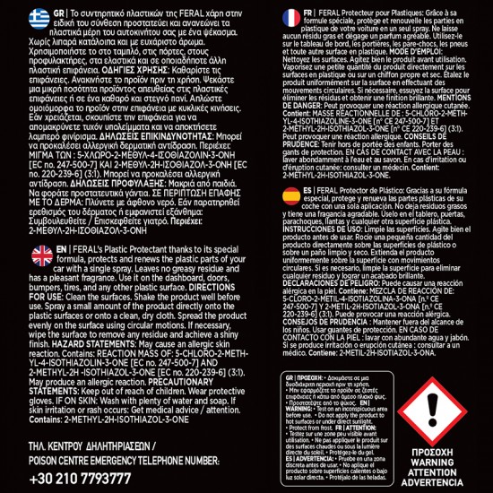 Γυαλιστικό Και Συντηρητικό Γαλάκτωμα Πλαστικών Tropical Forest Feral Detailing Pro 500ml 1 Τεμάχιο