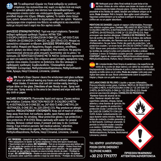 Καθαριστικό Τζαμιών Citrus Spark Feral Detailing Pro 750ml 1 Τεμάχιο