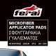 Σφουγγάρια Γυαλίσματος Microfiber Detailing Pro Feral Applicator Pad Γκρί 15cm 2 Τεμάχια