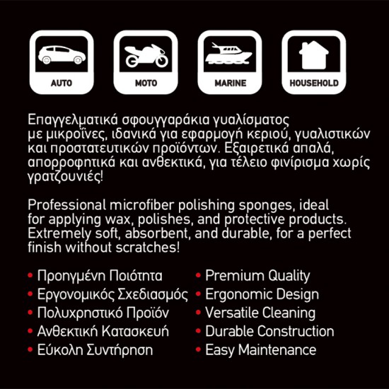 Σφουγγάρια Γυαλίσματος Microfiber Detailing Pro Feral Applicator Pad Γκρί 15cm 2 Τεμάχια