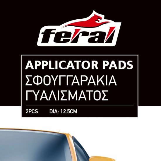 Σφουγγάρια Γυαλίσματος Detaling Pro Feral Applicator Pad Κίτρινο 12,5cm 2 Τεμάχια