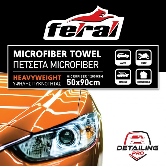 Πετσέτα Microfiber Feral Detailing Pro Heavyweight 50x90cm 1200gsm Πορτοκαλί 1 Τεμάχιο