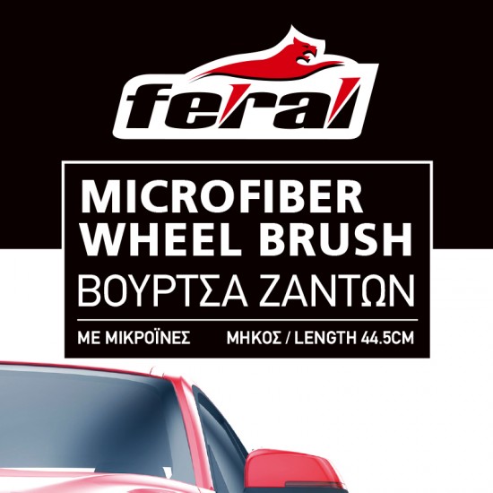 Βούρτσα Καθαρισμού Για Ζάντες Με Μικροϊνες Detailing Pro Feral 44.5x7.5cm 1 Τεμάχιο