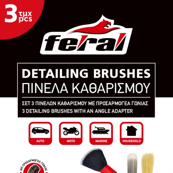Πινέλα Καθαρισμού Με Προσαρμογέα Γωνίας Κόκκινα Detailing Pro Feral 3 Τεμάχια