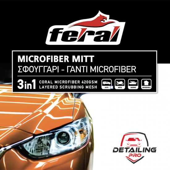 Γάντι Microfiber Detailing Pro Feral 3 Σε 1 Πορτοκαλί 26*18cm 1 Τεμάχιο