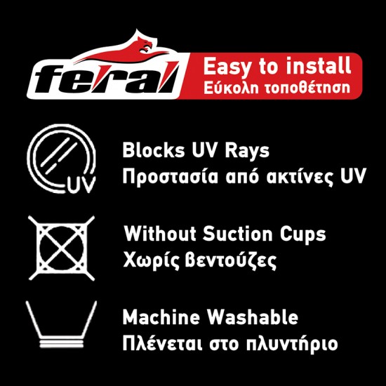 Ηλιοπροστασία Καλύπτρα Παρμπρίζ Small 208*80cm PVC Συνθετικό Δέρμα Feral 1 Τεμάχιο