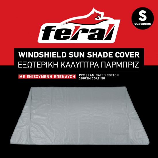 Ηλιοπροστασία Καλύπτρα Παρμπρίζ Small 208*80cm Με Ενισχυμένη Επένδυση 320GSM Feral 1 Τεμάχιο