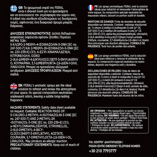 Αρωματικό Χώρου Sweet Levander Feral Detailing Pro 500ml 1 Τεμάχιο