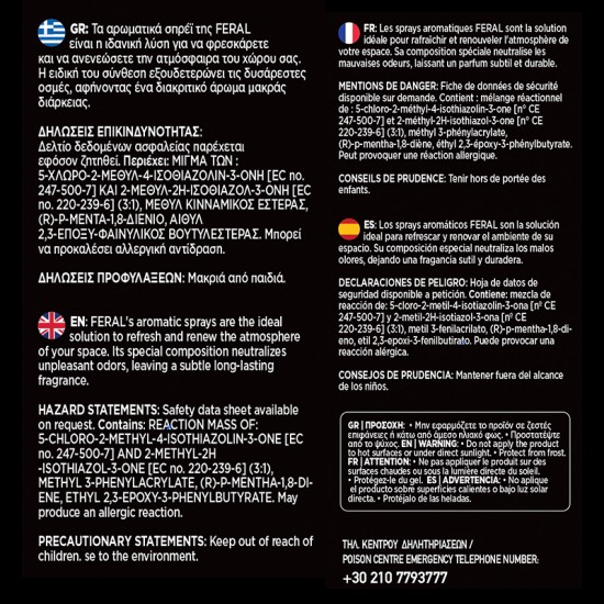 Αρωματικό Χώρου Red Fruits Feral Detailing Pro 500ml 1 Τεμάχιο