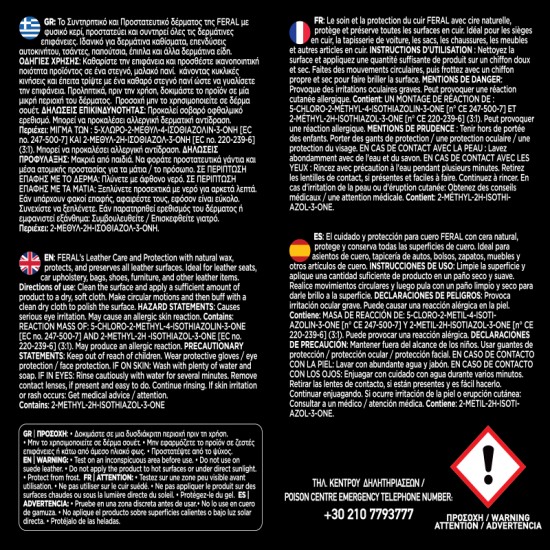 Συντηρητικό Και Προστατευτικό Δέρματος Feral Detailing Pro 500ml 1 Τεμάχιο