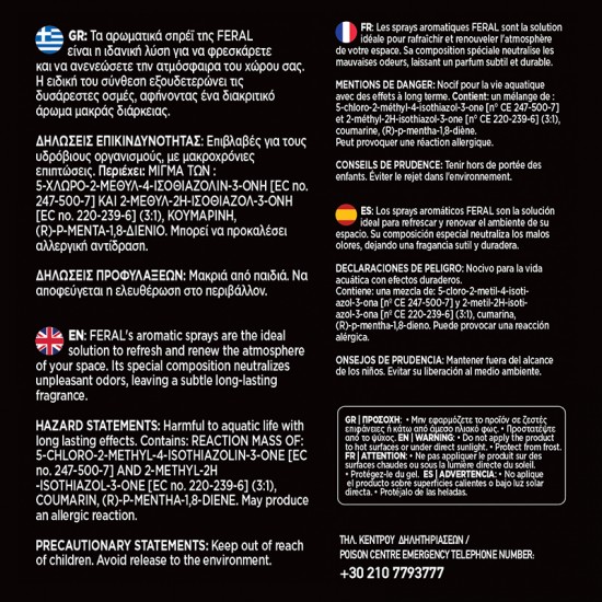 Αρωματικό Χώρου Tropical Forest Feral Detailing Pro 500ml 1 Τεμάχιο