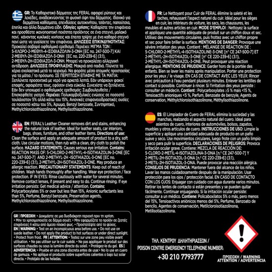 Καθαριστικό Δέρματος Feral Detailing Pro 500ml 1 Τεμάχιο