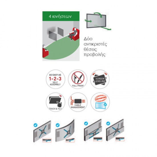 Βάση Τηλεόρασης Τοίχου 3400W.W Barkan 13