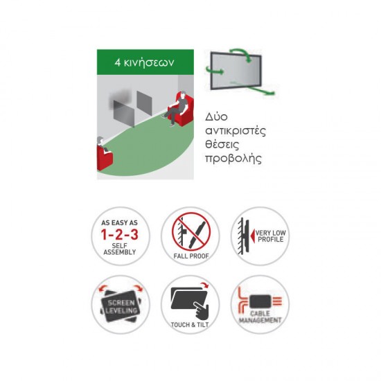 Βάση Τηλεόρασης Τοίχου E140.B Barkan 13