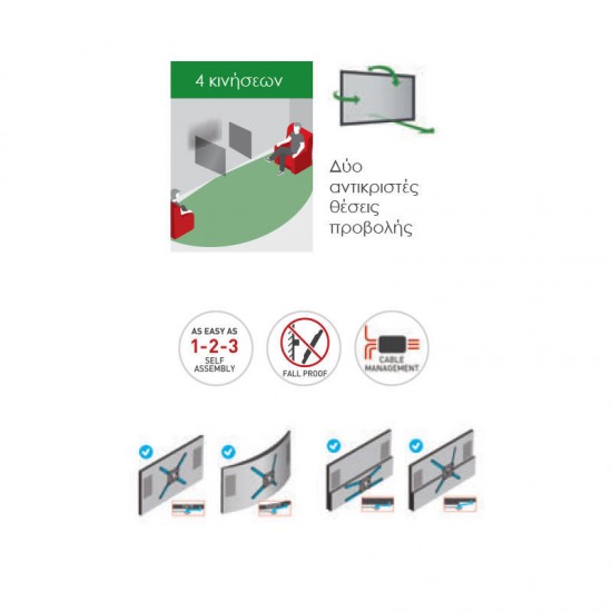 Βάση Τηλεόρασης Τοίχου E3433 Barkan 13