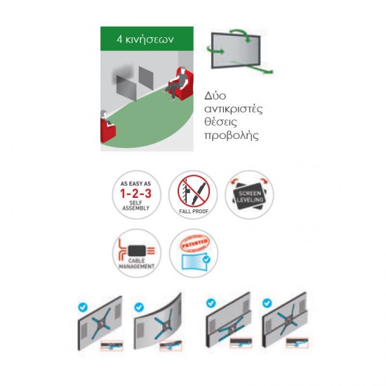 Βάση Τηλεόρασης Τοίχου BM343 Barkan 13