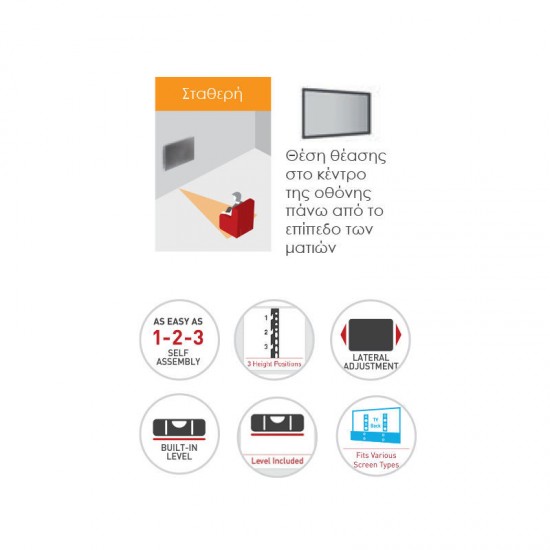 Βάση Τηλεόρασης Τοίχου E30.B Barkan 19