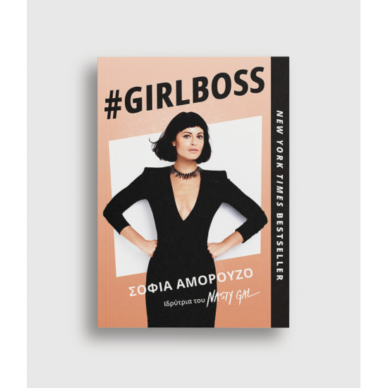 #GIRLBOSS