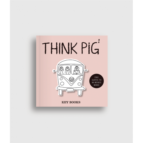Think Pig 2
