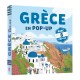 GRÈCE en pop-up (avec 8 pop-up) (Γλώσσα ΓΑΛΛΙΚΑ)