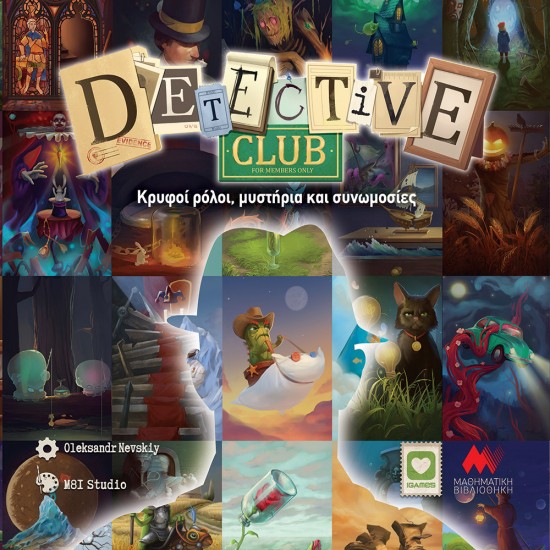 Detective Club