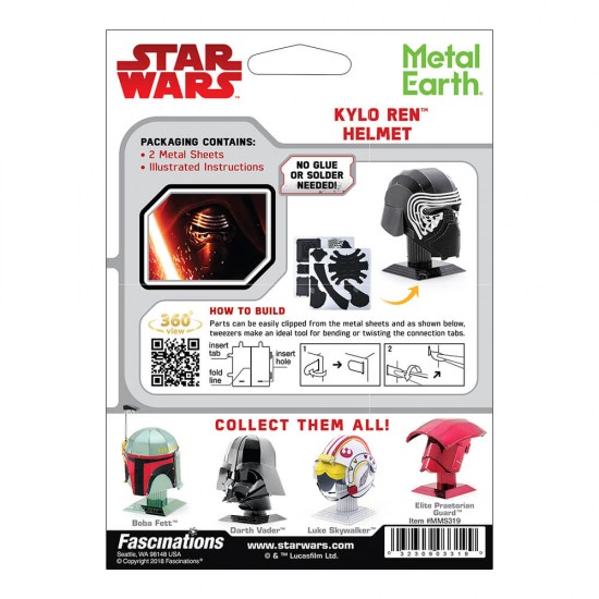 Star Wars Kylo Ren Helmet (2φ)