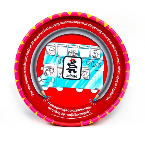 Μεταφορικά Μέσα: Παζλ 3 σε 1! Transportation