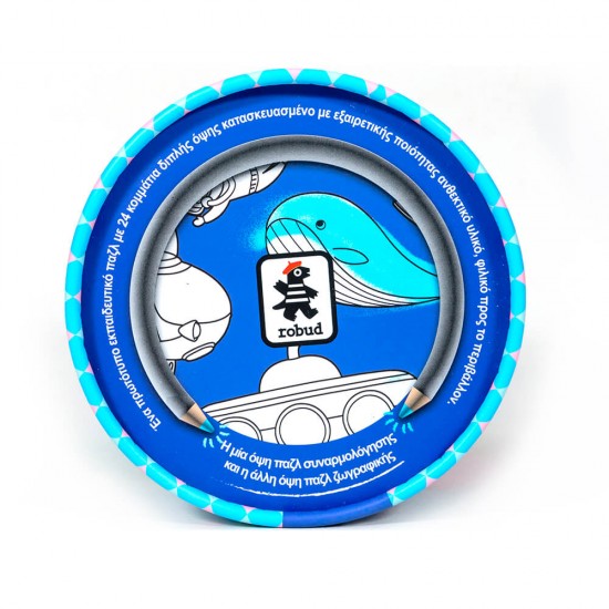 Ο Κόσμος της Θάλασσας: Παζλ 3 σε 1! Sea World