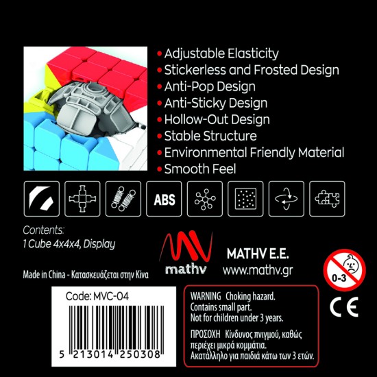 eMVi Cube 4 in Display Box