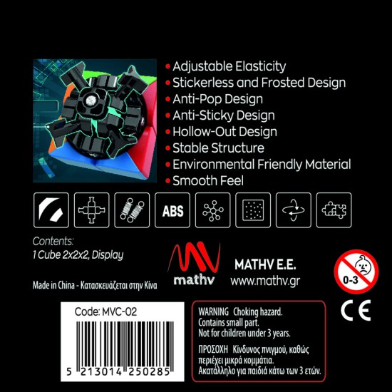 eMVi Cube 2 in Display Box