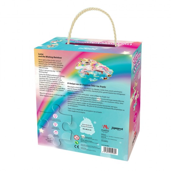 Unicorn Luma Glitter Puzzle