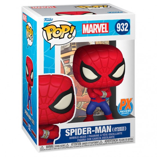 POP figure Marvel Spiderman Exclusive